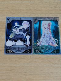 ドラセナ 悠久の車輪 SQUARE ENIX TAITO 2007 戦闘用メイド ミント R まとめ サムネイル 1