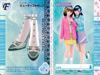 カード オシャレ魔女 ラブ and ベリー フットウェア まとめ F カモミールサンダル デコリボンヒール フレッシュマンゴスチン ビューティフルセレブ 着せ替え 美少女 サムネイル 5