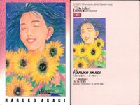 カードダスマスターズ スラムダンク 初版 まとめ 75 87 124 131 赤木 晴子 福田 吉兆 高砂 一馬 サムネイル 4
