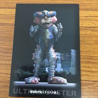ウルトラマン ダイナ カード まとめ ウルトラマン ダイナ 17 サムネイル 2
