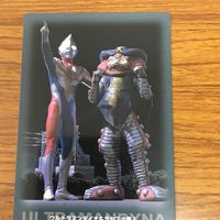 ウルトラマン ダイナ カード まとめ ウルトラマン ダイナ 17 サムネイル 3