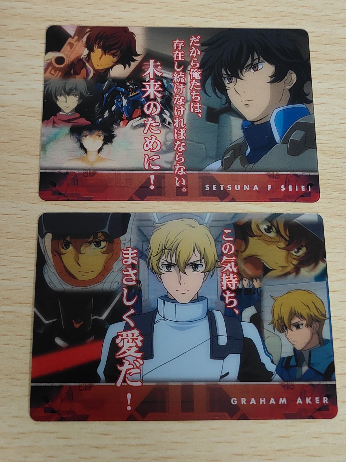 ガンダム総集編 30thアニバーサリー ウェファーチョコ 森永 ウエハース グラハム エーカー 刹那・F・セイエイ 刹那 希少 まとめ