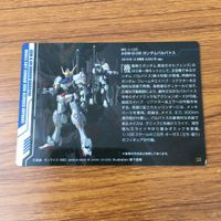 カード トレカ まとめ ガンダム バルバトス リライジング G セルフ 4 サムネイル 8