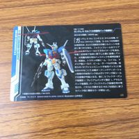 カード トレカ まとめ ガンダム バルバトス リライジング G セルフ 4 サムネイル 4