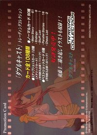 カード ダブルキャスト プロモーション 非売品 プロモ fksi 1024 サムネイル 2