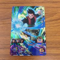 ドラゴンボール ヒーローズ カード まとめ ベジータゼノ 箔押し 孫 悟空 箔押し 亀仙人 箔押し 孫 悟天 ゼノ サルサ 9 サムネイル 6