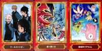 カード ジャンプフェア まとめ 遊戯王 ワールドトリガー 破壊神マグちゃん アニメイト 非売品 プロモ