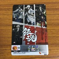 カード トレカ 銀魂 土方 十四郎 トシ 56 サムネイル 2