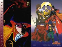 カード クイーンエメラルダス BOX 特典 キラ 天田 アマダ 松本零士 fksi 1024 サムネイル 2