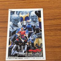 仮面ライダー クウガ カード 非売品 70 サムネイル 2