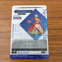トレカ カード まとめ Fate ヴァン ホーエンハイム パケルスス ネロ クラウディウス 山の翁 岡田 仁蔵 48 サムネイル 10