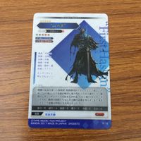 トレカ カード まとめ Fate ヴァン ホーエンハイム パケルスス ネロ クラウディウス 山の翁 岡田 仁蔵 48 サムネイル 8