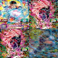 ドラゴンボールヒーローズ カード まとめ DBH 全て P プロモ 非売品 ap780 サムネイル 4