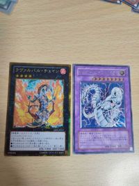 遊戯王カード まとめ ブルーアイズ アジア版 サイバー・ツイン・ドラゴン レリーフ 0622 o6-1 GS05-jp012 m200 サムネイル 9