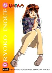 カード ROOMMATE 井上涼子 ルームメイト DATA M gsp 2 polystar ゲーム セガ サムネイル 1
