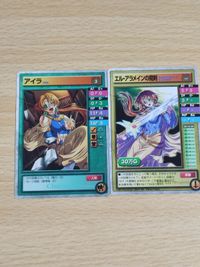 Aira El-Alamein Magic Sword Swordworld Card Japanese