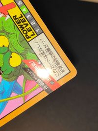 Dragon Ball Super Battle Card 1993 Gohan No.275 Vintage サムネイル 8