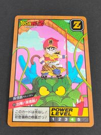 Dragon Ball Super Battle Card 1993 Gohan No.275 Vintage