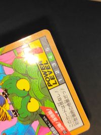 Dragon Ball Super Battle Card 1993 Gohan No.275 Vintage サムネイル 9