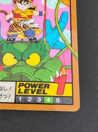 Dragon Ball Super Battle Card 1993 Gohan No.275 Vintage サムネイル 5