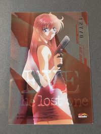 EVE The Lost One クリアカード シリアルナンバー入 PS『EVE The Lost One』特典 「クリアカード」 イヴ・ザ・ロストワン イヴザロストワン シリアルナンバー入り限定カード イラスト野口征恒 サムネイル 1