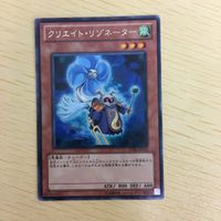 遊戯王 字レア カード トレーディングカード クリエイトリゾネーター まとめ サムネイル 3