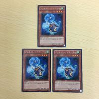 Yu-Gi-Oh Rare Create Resonator Card Lot
