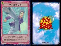 カード まとめ テニスの王子様 テニプリ ケンカキック ちょっと休憩 亜久津仁 黒羽春風 神尾アキラ キラ レア 非売品 サムネイル 2