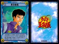 カード まとめ テニスの王子様 テニプリ ケンカキック ちょっと休憩 亜久津仁 黒羽春風 神尾アキラ キラ レア 非売品 サムネイル 5