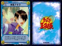カード まとめ テニスの王子様 テニプリ ケンカキック ちょっと休憩 亜久津仁 黒羽春風 神尾アキラ キラ レア 非売品 サムネイル 6