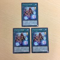 遊戯王 字レア カード トレーディングカード アマゾネスの秘術 まとめ サムネイル 2