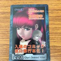 ガンダム カード トレカ まとめ 40 サムネイル 5