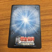カード トレカ 鋼の錬金術師 ハガレン ロイ マスタング レア キラ 59 サムネイル 2