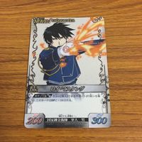 カード トレカ 鋼の錬金術師 ハガレン ロイ マスタング レア キラ 59