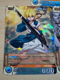 マギ クルセイド MAGI カード アリババ メタルレア M U-034 サムネイル 2