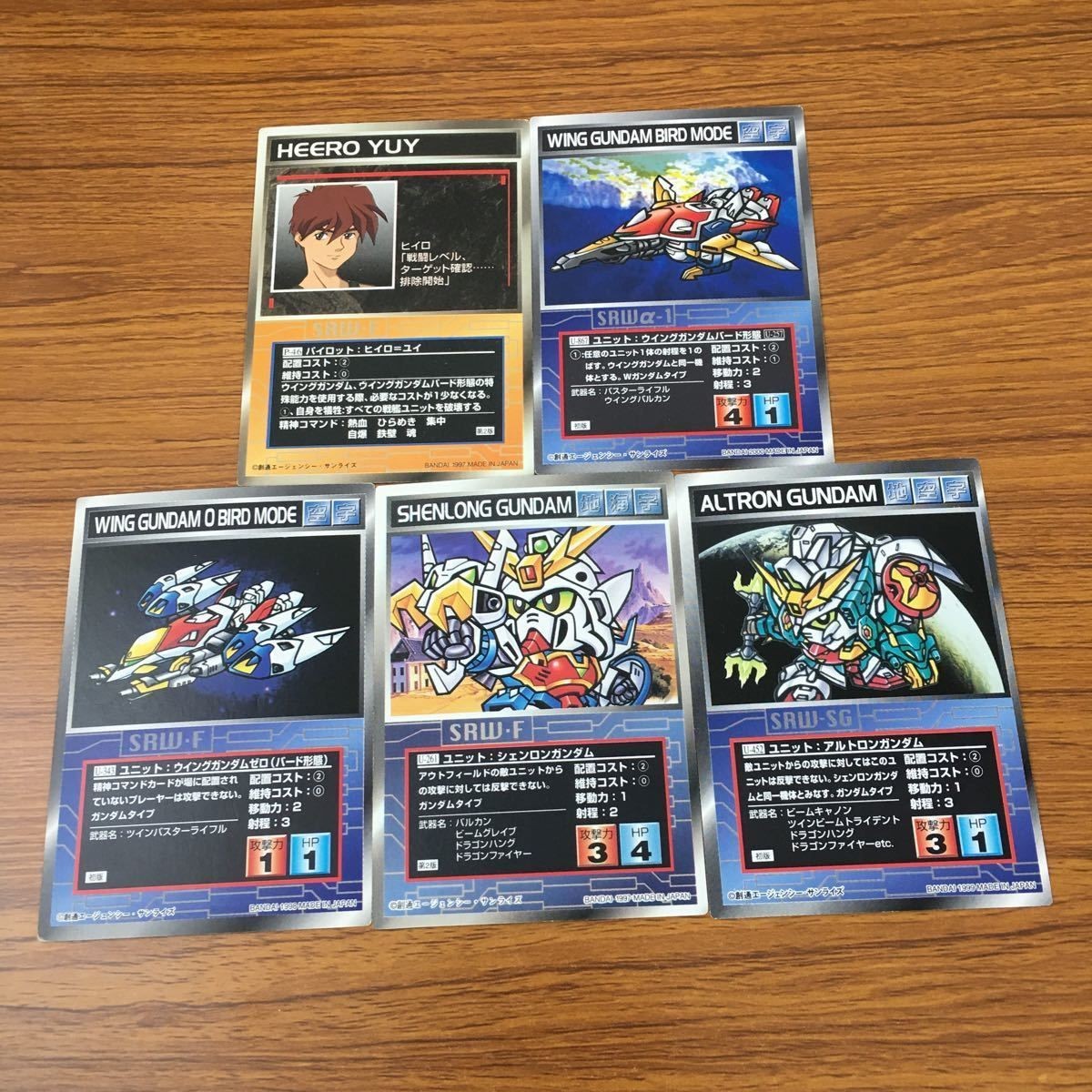 カード トレカ まとめ スクランブルギャザー ウイングガンダムゼロ シェンロンガンダム アルトロンガンダム ヒイロ 44