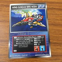 カード トレカ まとめ スクランブルギャザー ウイングガンダムゼロ シェンロンガンダム アルトロンガンダム ヒイロ 44 サムネイル 9
