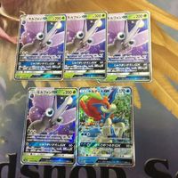 ポケモンカード 新裏面 3枚ダートじてんしゃ 6枚 5枚 33 パワフルむしょくエネルギー モルフォンGX ユニットエネルギ サムネイル 3