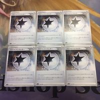 ポケモンカード 新裏面 3枚ダートじてんしゃ 6枚 5枚 33 パワフルむしょくエネルギー モルフォンGX ユニットエネルギ サムネイル 4