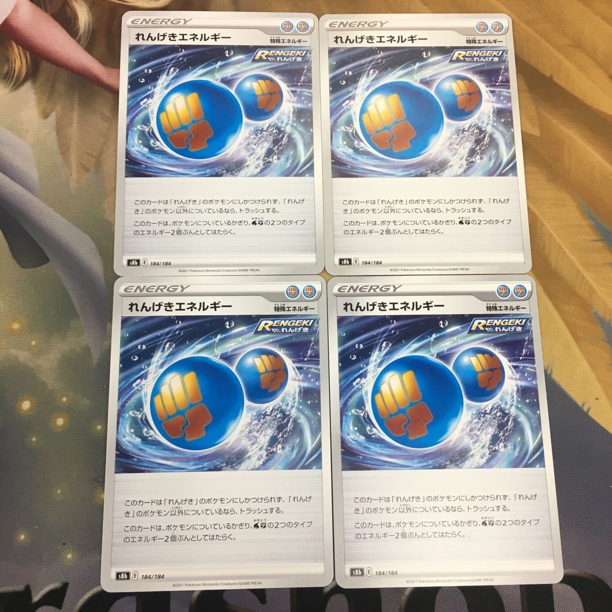 Pokemon Card Rebellion Clash Energy Japanese Rare Cards