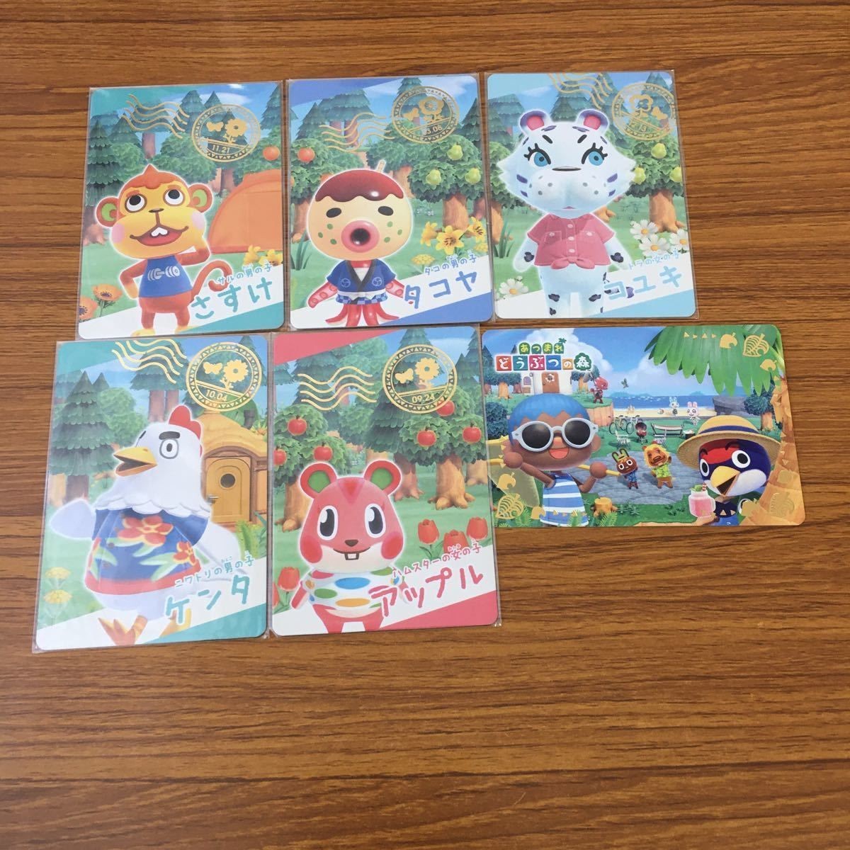 カード トレカ まとめ どうぶつの森 グミカ あつ森 ケンタ アップル さすけ タコヤ ティーナ コユキ 7