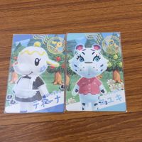 カード トレカ まとめ どうぶつの森 グミカ あつ森 ケンタ アップル さすけ タコヤ ティーナ コユキ 7 サムネイル 7