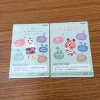 カード トレカ まとめ どうぶつの森 グミカ あつ森 ケンタ アップル さすけ タコヤ ティーナ コユキ 7 サムネイル 4