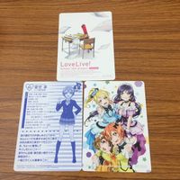 カード トレカ まとめ ラブライブ 矢澤 にこ 西木野 真姫 南 ことり 園田 海未 東條 希 綾瀬 絵里 小泉 花陽 星空 凛 非売品 プロモ 7 サムネイル 2