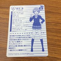 カード トレカ まとめ ラブライブ 矢澤 にこ 西木野 真姫 南 ことり 園田 海未 東條 希 綾瀬 絵里 小泉 花陽 星空 凛 非売品 プロモ 7 サムネイル 4