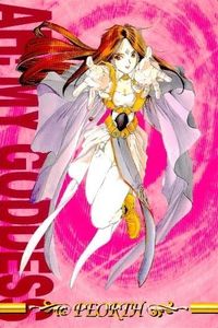 ああっ女神さまっ 藤島康介 カード キャラクター ペイオース 12 No 12 ああ女神さま ムービック MOVIC 初版 ap257 o20