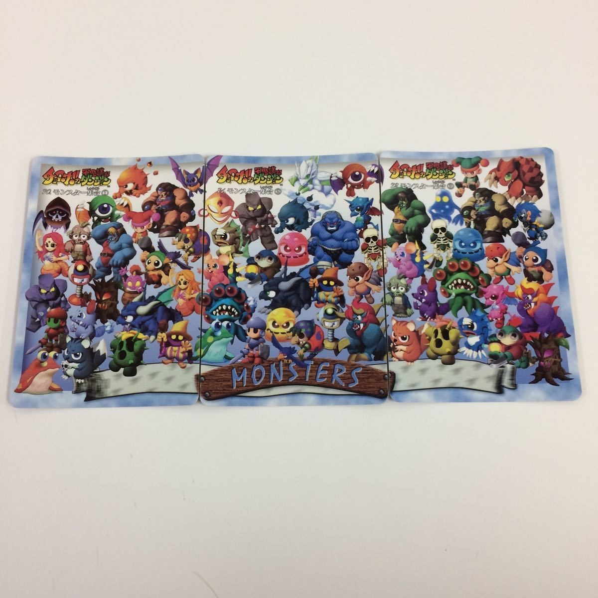 チョコボの不思議なダンジョン コレクション カード まとめ 70 71 72 モンスター集合 24