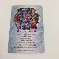 チョコボの不思議なダンジョン コレクション カード まとめ 70 71 72 モンスター集合 24 サムネイル 8
