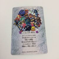 チョコボの不思議なダンジョン コレクション カード まとめ 70 71 72 モンスター集合 24 サムネイル 6