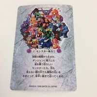チョコボの不思議なダンジョン コレクション カード まとめ 70 71 72 モンスター集合 24 サムネイル 4